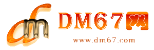 金门-金门免费发布信息网_金门供求信息网_金门DM67分类信息网|